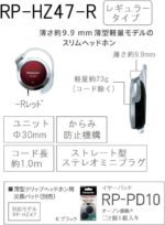 Panasonic clip headphone silver RP-HZ47-S