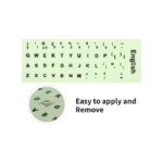 Ba Light Glow In The Dark Keyboard Light Sticker Wireless Keyboard
