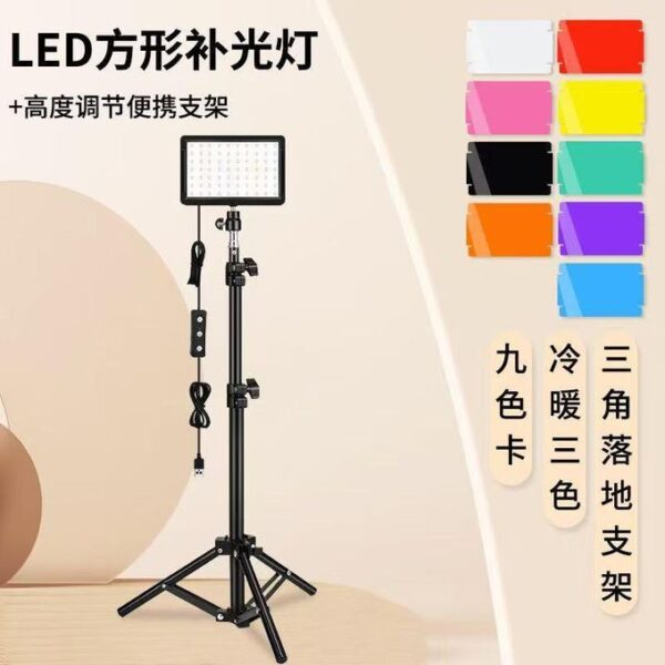 LED LITE 6 inches photography RGB Light