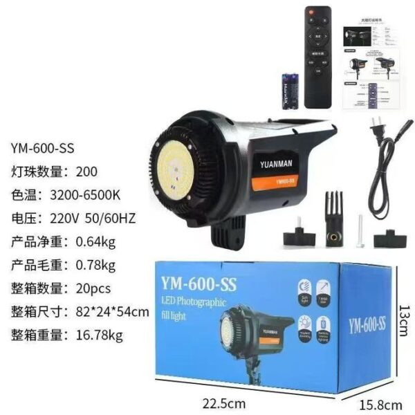 LED LITE YM-600-SS LED Light