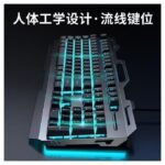 GX80 wired backlit keyboard Cool backlight Mechanical feel Ergonomic design Waterproof and dustproof Used for office and games -Black Blue Light