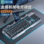 GX80 wired backlit keyboard Cool backlight Mechanical feel Ergonomic design Waterproof and dustproof Used for office and games -Black Blue Light
