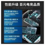 GX80 wired backlit keyboard Cool backlight Mechanical feel Ergonomic design Waterproof and dustproof Used for office and games -Black Blue Light