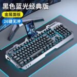 GX80 wired backlit keyboard Cool backlight Mechanical feel Ergonomic design Waterproof and dustproof Used for office and games -Black Blue Light
