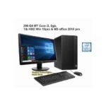 Hp 290 G3 Intel ® Core I3 8GB- 512 SSD, Windows 11 Pro, Office 2024 Professional Plus - Preloaded